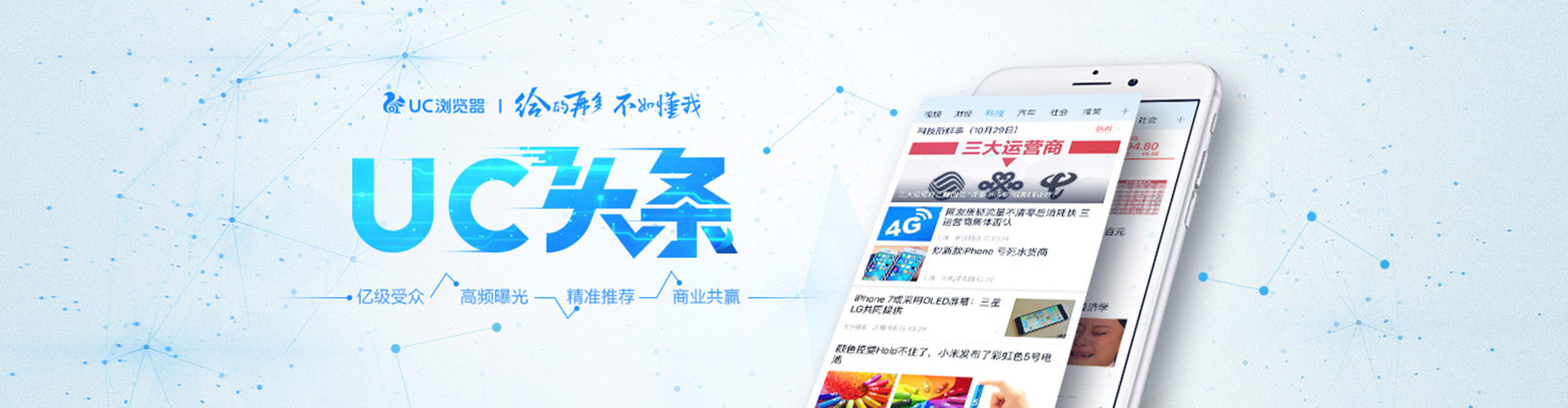 老城信息流开户