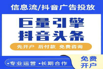 旅游行业借助百度网络推广成功吸引游客