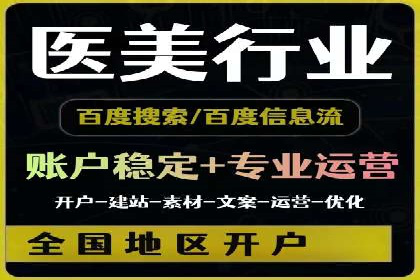 SEM竞价推广案例：精准营销助力企业拓展客户