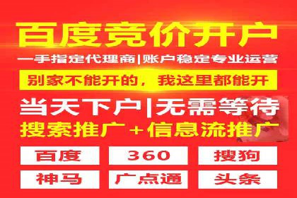 案例分析：信息流托管在大数据时代的价值