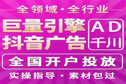 成功案例解读：信息流开户返点的三大误区与对策
